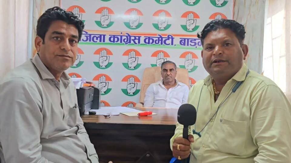 करीब 3 घण्टे बाद मिले #कांग्रेस सभापति प्रत्याशी #जयमल सिंह
Laxman Singh Godara Harish Chaudhary Mewaram Jain Govind Singh Dotasra Ummeda Ram Beniwal Ashok Gehlot
