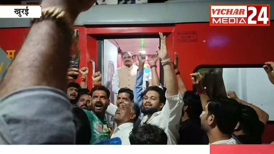 ट्रेन रवाना होने से पहले स्टेशन पर हुई खास चर्चा, पूर्व गृहमंत्री ने समस्या सुनते ही दिया आश्वासन #khurainews #vidhayak #relvestetion🇮🇳❤️🇮🇳 #cochdispla #BreakingNews #bhupendrashingh #karykarta #charcha