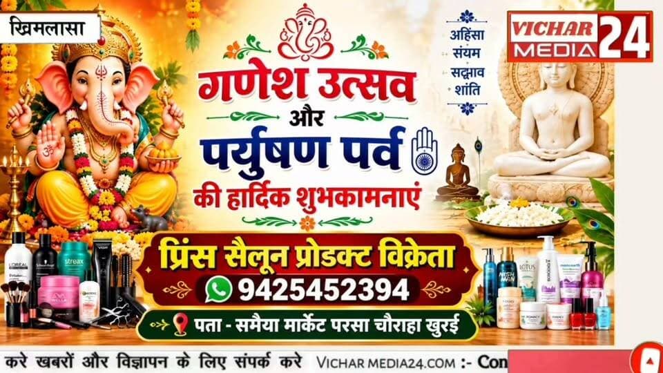 पूजा के बाद सड़कों पर दिखा जोश, बाइक रैली ने खींचा सबका ध्यान #khimlasa #visvkarmapuja #BreakingNews #pooja #bikerelli #relly