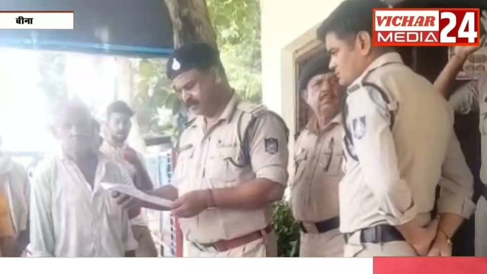 अवैध अहातों पर भड़का गुस्सा, 24 घंटे का अल्टीमेटम #binanews #bina #poliçe #wardvasi #gyapan