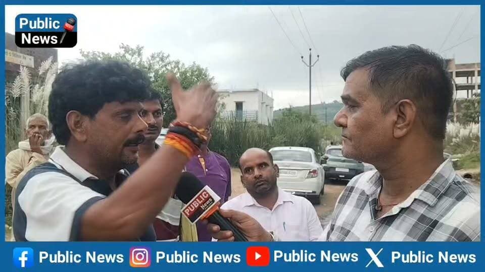 लोगों का आरोप:
गड्ढे वाली सड़क से गुजरते समय अपनी आंखों को बंद कर लेती है विधायक व मेयर