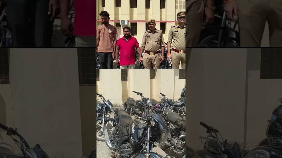 2 चोरो को 10 बाइक के साथ किया गिरफ्तार #moradabadkikhabar #moradabadpolice #upnews #uppolice #viral