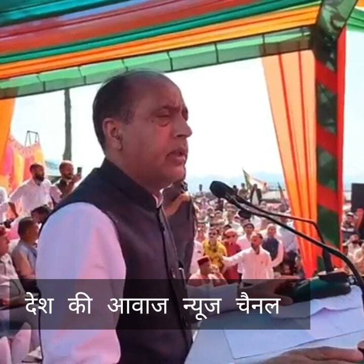 पूर्व विधायक बलदेव ने शिलाई की जनता का दिल जीता है फिर से आप इनको विधानसभा भेजे : जयराम ठाकुर
जब आप लोगों ने मुझसे मामा का रिश्ता लगाया है तो वो भी निभाऊंगा : जयराम ठाकुर
#बीजेपीसरकार
#आशीर्वाद_का_दीया