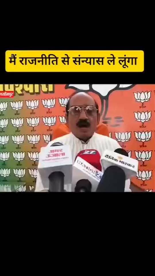 सिसैया खुर्द घटना पर विधायक विनोद शंकर अवस्थी का बड़ा बयान, बोले- विनोद धौरहरा का हाथ निकला तो राजनीति से ले लूंगा संन्यास
#सिसैया_खुर्द #लखीमपुर #Lakhimpur #Dhaurahra #लखीमपुरखीरी #सिसैयाखुर्द #विनोदशंकरअवस्थी #धौरहरा #राजनीति #बड़ा_बयान #विधायक #राजनीति #उत्तरप्रदेश #UPNews #LakhimpurNews #BreakingNews
