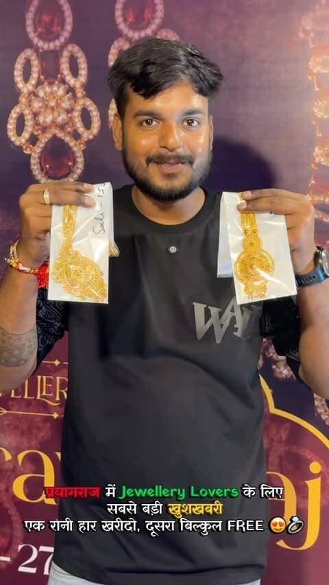 प्रयागराज वालों, Festive Shopping के लिए ऐसी Jewellery Exhibition बार-बार नहीं आती! 🔥
👑 Special Rani Haar Offer + Pure Gold Jewellery
💍 Latest Designs in 1.5 MG, 2 MG & 5 MG
👗 Beautiful Suit Collections for Festive Shopping
Hotel Hari Ke Purnima, Near Chandralok Chauraha, Prayagraj 📍
17th–27th September 📅
Timing - 11 AM–8 PM ⏰
🌐 Online Shopping: www.laxmijewellerskanpur.com
Share on your story mention friends & family ✨
#laxmijewellerskanpur #jewelleryexhibition #exhibition #1gramgold #musafirprayagi