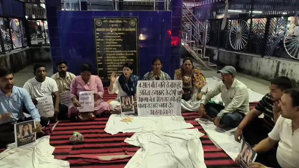 अंकिता भंडारी की चौथी बरसी पर आम आदमी पार्टी और भाकपा माले का धरना, न्याय की मांग।
#अंकिता_भंडारी #अंकिता_भंडारी_चौथी_बरसी #आम_आदमी_पार्टी #भाकपा_माले #धरना #न्याय_की_मांग #उत्तराखंड #Uttarakhand #BreakingNews #FrontNewsNetwork