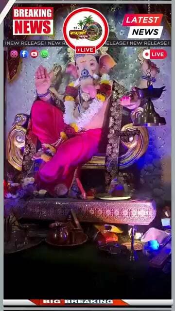 भक्तीच्या तालावर नटले रूप तुझे, मोरया तुझ्या रूपाने उजळले विश्व माझे! ✨🌸🎉