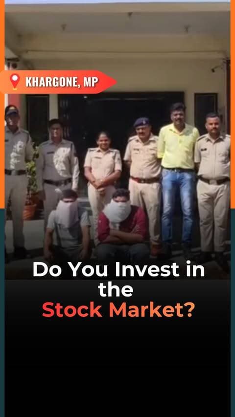 Fake Trading App Scam Leaves Investors at Risk of Losing ₹10 Lakh+ 🚨📱
A suspected stock market investment scam has come to light in Barwaha, Khargone, Madhya Pradesh.
According to police, fraudsters added victims to a WhatsApp group, shared fake profit screenshots and convinced them to install a dummy trading app.
The app showed their investments and profits increasing, but when they tried to withdraw the money, they were reportedly asked to pay additional charges such as service fees and taxes.
Following a complaint, Barwaha Police conducted a technical investigation and arrested three suspects from Gujarat. Police said the defrauded amount was recovered.
⚠️ If you're investing in the stock market, never trust guaranteed returns, unknown WhatsApp groups or unverified trading apps.
Have you or someone you know ever encountered a similar investment scam? Let us know in the comments. 👇
Follow @vygrofficial for the latest updates!
(Khargone cyber fraud, Barwaha stock market scam, fake trading app scam India, WhatsApp investment fraud, MP police cyber crime, Gujarat scammers arrested, stock market fraud warning, Vygr News crime updates)
#VygrNews #CyberCrime #StockMarketScam #MadhyaPradesh #StaySafe