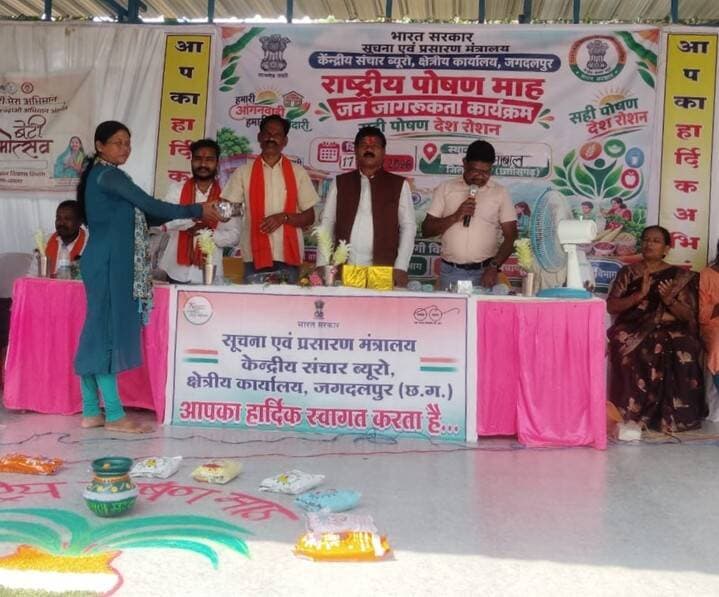 ग्राम बड़े आमाबाल में राष्ट्रीय पोषण माह के तहत जनजागरूकता कार्यक्रम आयोजित। लगभग 300 ग्रामीणों ने सहभागिता कर पोषण, स्वच्छता, मातृ-शिशु स्वास्थ्य और स्वस्थ जीवनशैली का संदेश जाना। #PoshanMaah2026 #PoshanAbhiyaan