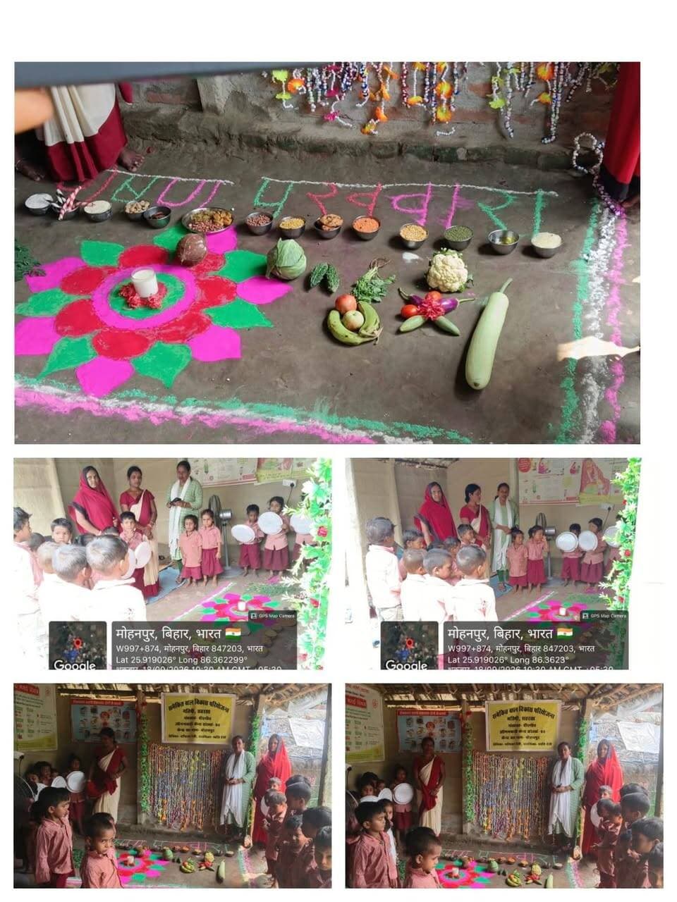 "हमारी आंगनवाड़ी, हमारी जिम्मेवारी” के संदेश के साथ सहरसा जिले के विभिन्न आंगनवाड़ी केंद्रों पर राष्ट्रीय पोषण माह उत्साह एवं सहभागिता के साथ मनाया जा रहा है।