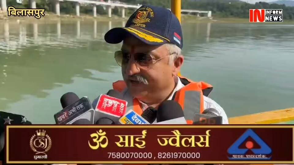 जकातखाना से ज्योरिपत्तन तक रूट मार्च, ज्योरिपत्तन से गंभर पुल होते हुए बिलासपुर तक 38 किलोमीटर की सेलिंग
बिलासपुर। गोबिंद सागर झील में आयोजित ‘संकल्प एक्सपीडिशन-2026’ के दौरान खराब मौसम भी एनसीसी कैडेट्स के हौसले को डिगा नहीं सका। आंधी, बारिश और तेज हवाओं के बीच कैडेट्स ने पूरे उत्साह और अनुशासन के साथ अभियान को आगे बढ़ाया। अभियान के दसवें दिन कैडेट्स ने जकातखाना से ज्योरिपत्तन तक रूट मार्च किया, जबकि ज्योरिपत्तन से गंभर पुल होते हुए बिलासपुर तक करीब 38 किलोमीटर की सेलिंग पूरी की।