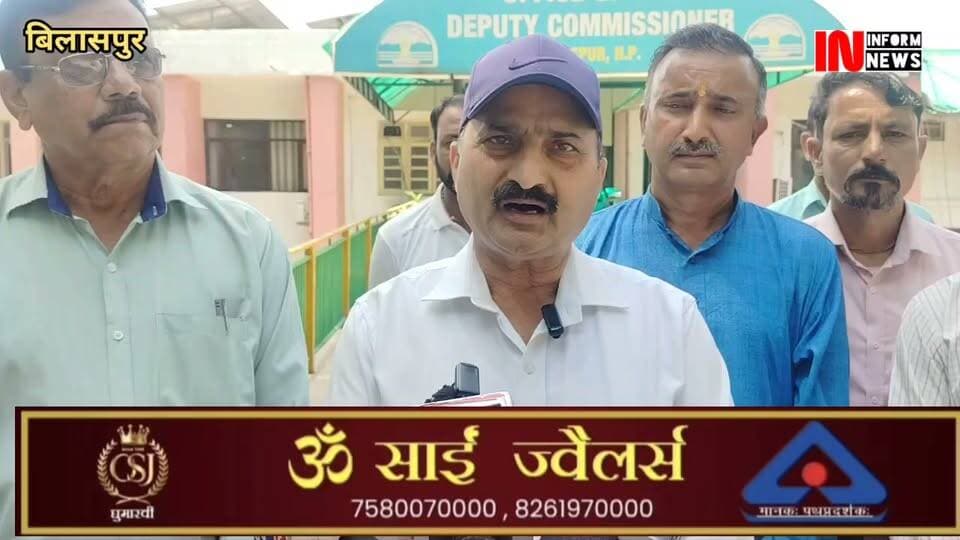 सड़क की खस्ताहालत को लेकर एक्स सर्विसमैन यूनियन जुखाला ने उपायुक्त को सौंपा ज्ञापन, एक्स सर्विसमैन यूनियन जुखाला के प्रधान कैप्टन सुरेंद्र कुमार ने क्षेत्र की सड़क की खस्ताहालत और इससे लोगों को पेश आ रही समस्याओं को लेकर उपायुक्त बिलासपुर को ज्ञापन सौंपा।