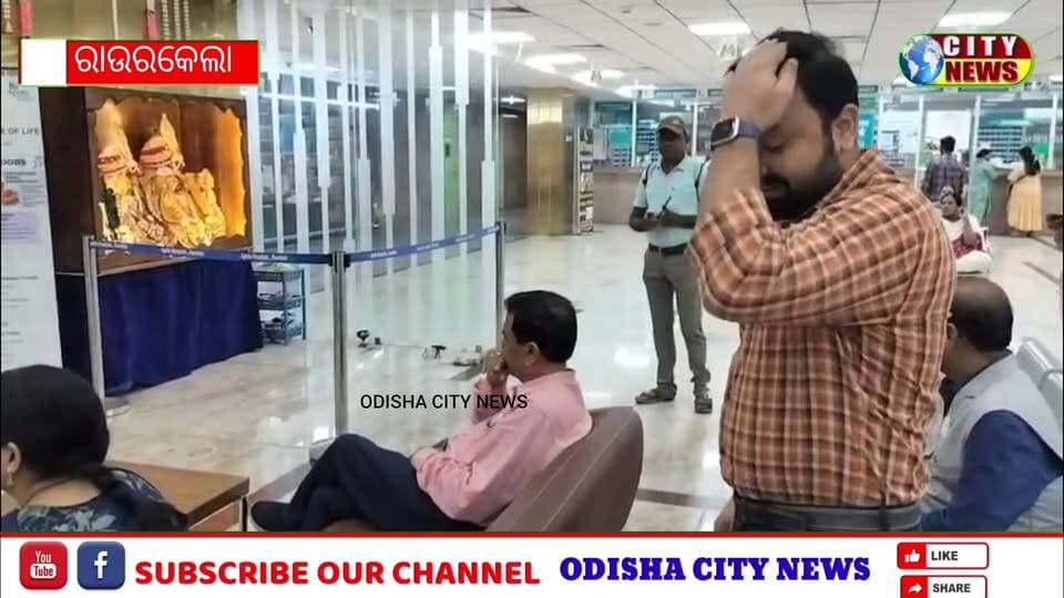 *ଗର୍ଭବତୀ ମହିଳା ଓ ଶିଶୁଙ୍କ ପୁଷ୍ଟିକୁ ନେଇ ରାଉରକେଲା ଆପୋଲୋ ହସ୍ପିଟାଲ୍ସରେ ରାଷ୍ଟ୍ରୀୟ ପୋଷଣ ମାସ*
ରାଉରକେଲା ୧୮/୯, ଗର୍ଭବତୀ ମହିଳା ଏବଂ ଶିଶୁଙ୍କ ପୁଷ୍ଟିକୁ ନେଇ ରାଉରକେଲା ଆପୋଲୋ ହସ୍ପିଟାଲ୍ସରେ ସେପ୍ଟେମ୍ବର ୧ ତାରିଖରୁ ସେପ୍ଟେମ୍ବର ୩୦ ତାରିଖ ପର୍ଯ୍ୟନ୍ତ ରାଷ୍ଟ୍ରୀୟ ପୋଷଣ ମାସ ପାଳନ କରାଯାଉଛି। ରାଷ୍ଟ୍ରୀୟ ପୋଷଣକୁ ନେଇ ୨୦୧୮ ମସିହାରେ ଭାରତ ସରକାରଙ୍କ ପକ୍ଷରୁ ଆରମ୍ଭ କରାଯାଇଥିବା "ରାଷ୍ଟ୍ରୀୟ ପୋଷଣ" ଏହି ସେପ୍ଟେମ୍ବର ମାସରେ ହିଁ ପାଳନ କରାଯାଇଥାଏ।
ରାଉରକେଲା ଆପୋଲୋ ହସ୍ପିଟାଲ୍ସ ପକ୍ଷରୁ ପ୍ରତିବର୍ଷ ପରି ଚଳିତ ବର୍ଷ ସେପ୍ଟେମ୍ବର ମାସରେ ପାଳନ କରାଯାଉଥିବା ରାଷ୍ଟ୍ରୀୟ ପୋଷଣ ମାସର ଗର୍ଭବତୀ ମହିଳା ଏବଂ ଜନ୍ମରୁ ୬ ବର୍ଷ ପର୍ଯ୍ୟନ୍ତ ଶିଶୁଙ୍କୁ ଅନ୍ତର୍ଭୁକ୍ତ କରାଯିବା ସହ ଚଳିତ ବର୍ଷର ବିଷୟବସ୍ତୁ (Theam) ରହିଛି "ହାମାରି ଅଙ୍ଗନୱାଡି, ହାମାରି ଜିମ୍ମେଦାରୀ"। ଅର୍ଥାତ୍ ପ୍ରତ୍ୟେକ ଗର୍ଭବତୀ ମହିଳା ଓ ଶିଶୁମାନଙ୍କ ଘରେ ପହଞ୍ଚିପାରୁଥିବା ଅଙ୍ଗନୱାଡି ଦିଦି ଏବଂ ଆଶାକର୍ମୀମାନଙ୍କୁ ହସ୍ପିଟାଲ୍ସ ପକ୍ଷରୁ ଶିକ୍ଷା ଦିଆଯିବାର ବ୍ୟବସ୍ଥା କରାଯାଇଛି। ଏହାଦ୍ବାରା ସେମାନେ ପ୍ରତ୍ୟେକ ଘରେ ପହଞ୍ଚିବା ସହିତ ମା' ଓ ଶିଶୁମାନଙ୍କୁ କିପରି ପୁଷ୍ଟିକର ଖାଦ୍ୟ ଯୋଗାଇ ଦେଇହେବ ଏବଂ କେଉଁ କେଉଁ ଖାଦ୍ୟ ଖାଇଲେ ଗର୍ଭବତୀ ମହିଳା ଓ ଶିଶୁ ପୋଷଣ ତତ୍ତ୍ଵ ପାଇପାରିବେ, ସେ ବିଷୟରେ ପ୍ରତ୍ୟେକ ଘରେ ବୁଝାଇବେ।
ଗର୍ଭବତୀ ମହିଳା ଓ ଶିଶୁମାନଙ୍କ ପୋଷଣ ତତ୍ତ୍ଵକୁ ନେଇ ଏହି କାର୍ଯ୍ୟକ୍ରମରେ ରାଉରକେଲା ଆପୋଲୋ ହସ୍ପିଟାଲ୍ସର ସ୍ତ୍ରୀ ରୋଗ ବିଶେଷଜ୍ଞ (Gynecologist) ଡାକ୍ତର ଲୋପାମୁଦ୍ରା ଜେନା, ଭେଷଜ ବିଶେଷଜ୍ଞ (Medicine Specialist) ଡାକ୍ତର ମନୋଜ କୁମାର ଉପାଧ୍ୟାୟ ଏବଂ ଅର୍ଥୋପେଡିକ୍ (Orthopedic) ବିଶେଷଜ୍ଞ ଡାକ୍ତର ବରୁଣ କୁମାର ପଟେଲଙ୍କ ସମେତ ହସ୍ପିଟାଲ୍ସର ଅନ୍ୟାନ୍ୟ କର୍ମଚାରୀମାନେ ଉପସ୍ଥିତ ଥିଲେ। Part 3