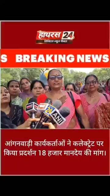 कृषि उत्पादों के निर्यात को बढ़ावा देने पर कलेक्ट्रेट में बैठक