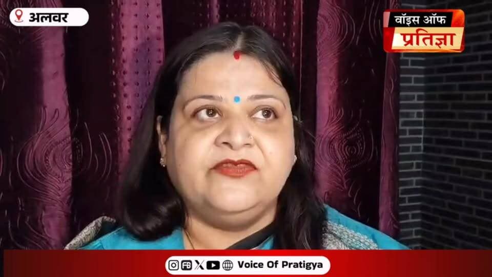 #अलवर में निर्दलीय प्रत्याशी ने नामांकन वापस लिया, बोलीं- यहां हॉर्स ट्रेडिंग चल रही