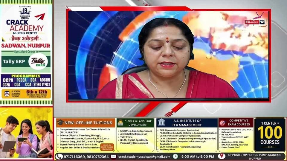 >हिमाचल में कैबिनेट विस्तार पर जातीय-क्षेत्रीय संतुलन का पेंच
>लाहौल में बर्फबारी के बीच ड्रोन पहुंचाएगा डाक
मंडी में Rapido बाइक टैक्सी पर परिवहन विभाग की कार्रवाई
>हिम बस प्लस कार्ड पर BJP का सवाल, बोली- यात्रियों को कितना फायदा?
>ज्वालामुखी मंदिर में खुद को आग लगाने वाले श्रद्धालु की मौत