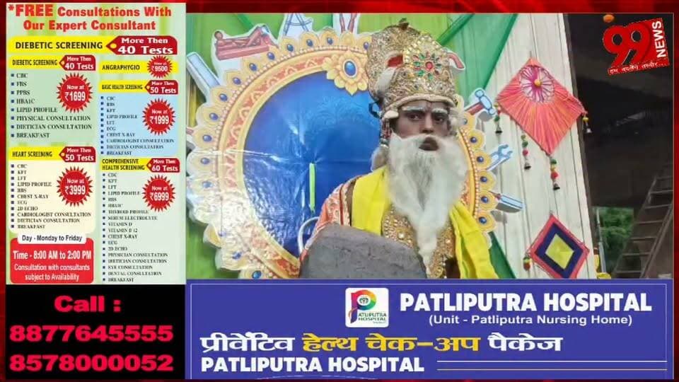 #पटना #सिटी : #भगवान #विश्वकर्मा की #भव्य #शोभायात्रा में #हजारों #श्रद्धालु हुए #शामिल