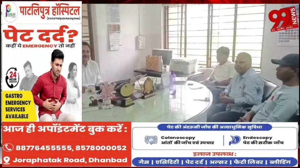 #धनबाद के #आर.#एस #मोड़ #कॉलेज में #एडमिशन के #नाम पर #खेल, #वेटिंग #लिस्ट वाले #छात्रों से 1500 की #अवैध #वसूली का #आरोप