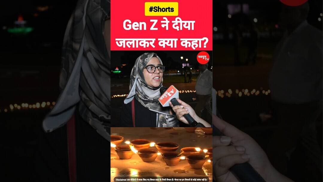Gen Z ने दीया जलाकर क्या कहा? #modi #genz #viralvideo #reels #shorts #muslim