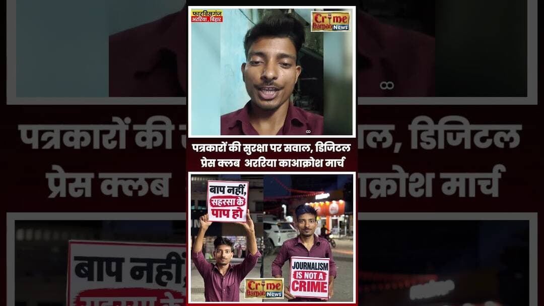 #shortsfeed #news #ख़बर1इंडिया #latestnews #इतिहासके10प्रश्र #2मुखी