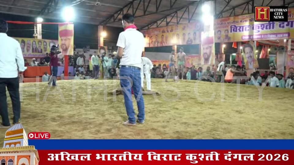 dangal