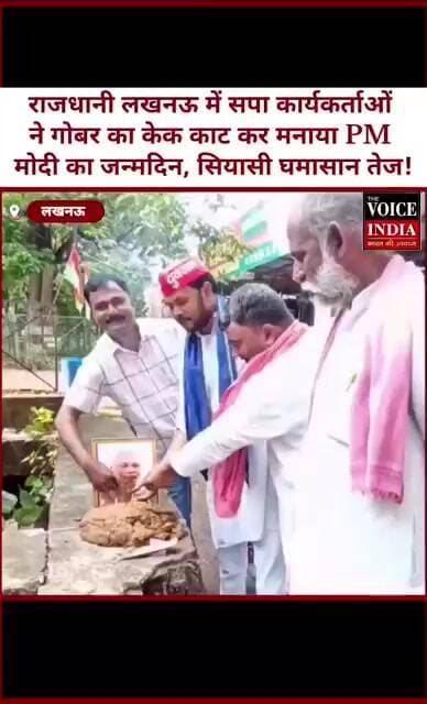 सपा कार्यकर्ताओं ने लखनऊ में