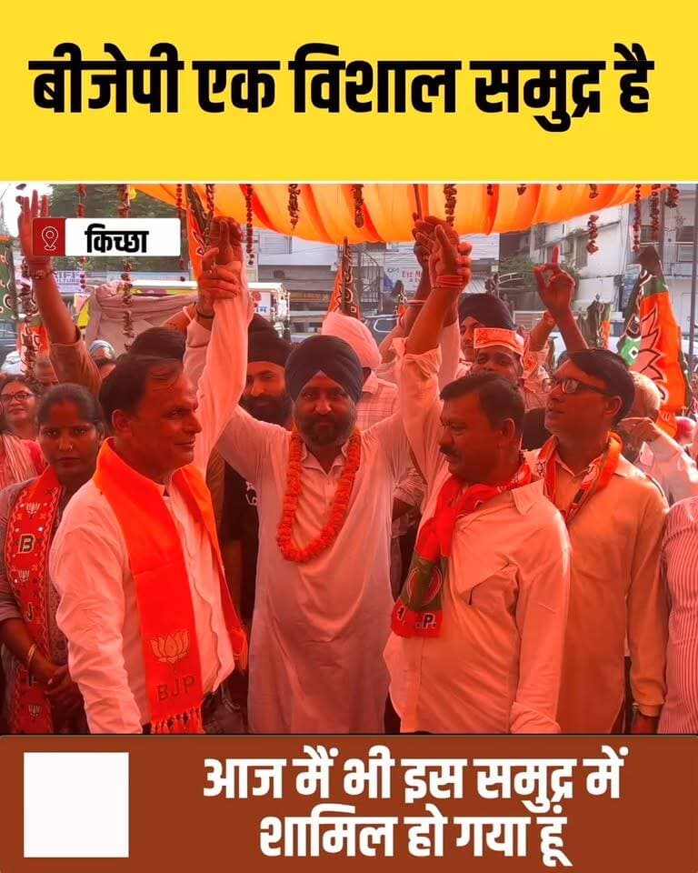 बीजेपी एक विशाल समुद्र है,
आज मैं भी इस समुद्र में शामिल हो गया हूं