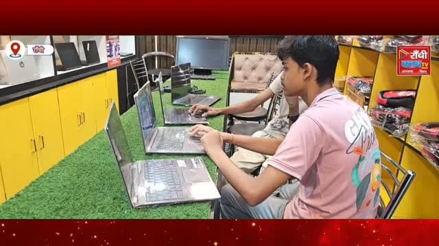 8,000 से Second Hand Laptop ! Ranchi में i3, i5, i7 & Apple Laptop ! ALFA A SOLUTIONS
#AlfaSolutions #SecondHandLaptop #LaptopRanchi #UsedLaptop #BudgetLaptop