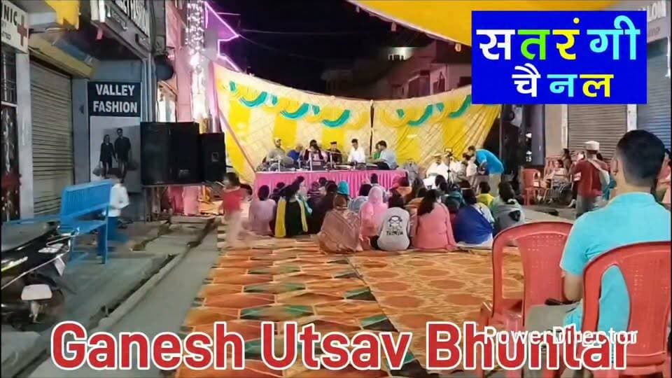 Ganesh Utsav Bhuntar Dated 18 September