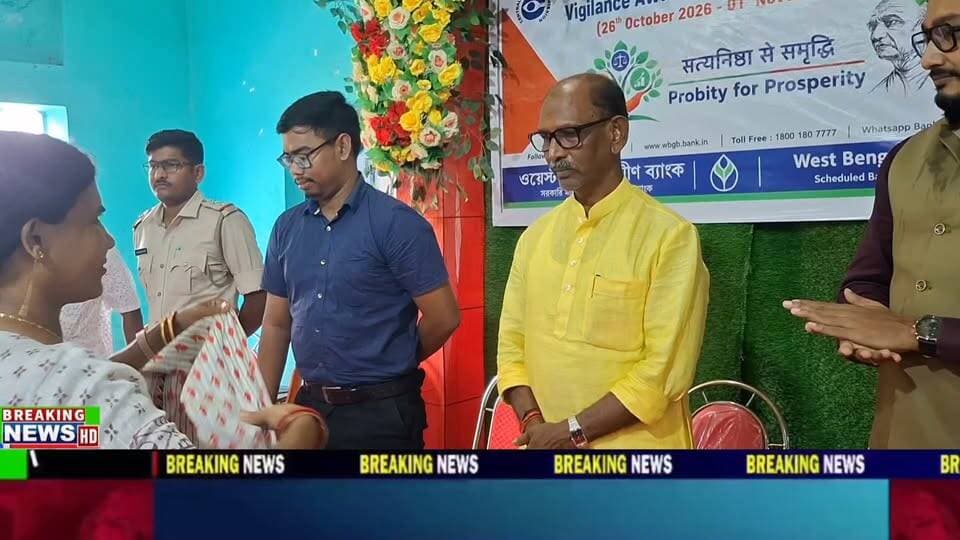 বীরভূমের ময়ূরেশ্বরের একটি বেসরকারি অনুষ্ঠান ভবনে মল্লারপুর নইসুভার তত্ত্বাবধানে ওয়েস্ট বেঙ্গল গ্রামীণ ব্যাংকের পক্ষ থেকে স্বনির্ভর গোষ্ঠীর মহিলাদের নিয়ে অনুষ্ঠিত হলো একটি সতর্কতামূলক সচেতনতা শিবির।