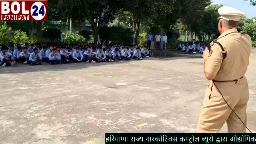 हरियाणा राज्य नारकोटिक्स कण्ट्रोल ब्यूरो द्वारा औद्योगिक प्रशिक्षण संस्थान में नशे के विरुद्ध अभियान
किसी भी प्रकार का नशा भविष्य के लिए घातक; नशा होता अच्छा माँ कहती खा मेरे बच्चा- डॉ. अशोक कुमार वर्मा
फरीदाबाद। हरियाणा राज्य नारकोटिक्स कंट्रोल ब्यूरो के अतिरिक्त पुलिस महानिदेशक श्री संजय कुमार, आईपीएस के दिशा-निर्देशों तथा संयुक्त पुलिस आयुक्त, फरीदाबाद एवं ब्यूरो के पुलिस उप-महानिरीक्षक श्री राजेंद्र कुमार मीणा, आईपीएस के मार्गदर्शन में प्रदेशभर में नशे के विरुद्ध व्यापक जन-जागरूकता अभियान चलाया जा रहा है। इसी क्रम में राजकीय औद्योगिक प्रशिक्षण संस्थान में नशा के विरुद्ध जागरूकता कार्यक्रम आयोजित किया गया। प्राचार्य विवेक रोहिल्ला की उपस्थिति में कार्यक्रम में 1150 छात्र छात्राओं और 90 वर्ग अनुदेशक एवं अनुदेशक उपस्थित रहे। कार्यक्रम में हरियाणा राज्य नारकोटिक्स कंट्रोल ब्यूरो के जागरूकता कार्यक्रम एवं पुनर्वास प्रभारी एवं उप निरीक्षक डॉ. अशोक कुमार वर्मा ने विद्यार्थियों को नशे के दुष्परिणामों के प्रति जागरूक किया। उन्होंने विद्यार्थियों को सरल भाषा में समझाया कि नशीले पदार्थ व्यक्ति के शारीरिक स्वास्थ्य, मानसिक क्षमता, सामाजिक जीवन, पारिवारिक संबंधों तथा आर्थिक स्थिति को गंभीर रूप से प्रभावित करते हैं। डॉ. वर्मा ने कहा कि नशे की शुरुआत प्रायः जिज्ञासा, मित्रों के दबाव, अनुचित संगति अथवा दिखावे के कारण होती है। कई बार युवा इसे केवल मनोरंजन या शौक समझकर प्रारंभ करते हैं, लेकिन धीरे-धीरे यही आदत उनके जीवन को प्रभावित करने लगती है। इसलिए नशे से बचने का सबसे सुरक्षित उपाय यही है कि नशे को न कहना सीखे। उन्होंने विद्यार्थियों को स्पष्ट किया कि केवल प्रतिबंधित मादक पदार्थ ही हानिकारक नहीं हैं, बल्कि चेतावनी सहित उपलब्ध नशीले पदार्थ भी स्वास्थ्य के लिए गंभीर रूप से हानिकारक हैं। तंबाकू, गुटखा, बीड़ी, सिगरेट और अन्य तंबाकू युक्त पदार्थों जैसे हुक्का का सेवन भी स्वास्थ्य को गंभीर क्षति पहुंचाता है। उन्होंने युवाओं में बढ़ते हुक्का सेवन पर विशेष चिंता व्यक्त करते हुए कहा कि हुक्का किसी भी दृष्टि से सुरक्षित नहीं है। इसे मनोरंजन, परंपरा अथवा मित्रों के साथ समय बिताने का साधन समझना युवाओं के लिए घातक सिद्ध हो सकता है। डॉ. वर्मा ने कहा कि प्रतिबंधित मादक पदार्थों से दूर रहना जितना आवश्यक है, उतना ही आवश्यक हुक्का, तंबाकू तथा अन्य चेतावनी वाले नशीले पदार्थों का त्याग करना भी है। युवाओं को यह समझना होगा कि नशामुक्त जीवन केवल कानून का पालन नहीं, बल्कि स्वस्थ और सुरक्षित भविष्य का आधार है।
उन्होंने विद्यार्थियों को बताया कि नशे के कारण शरीर की कार्यक्षमता प्रभावित होती है, मानसिक एकाग्रता कम होती है तथा शिक्षा और रोजगार पर प्रतिकूल प्रभाव पड़ता है। नशे की आदत व्यक्ति को परिवार और समाज से दूर कर सकती है तथा परिवार की आर्थिक स्थिति को भी कमजोर कर देती है। उन्होंने विद्यार्थियों से अपनी ऊर्जा शिक्षा, खेल, कौशल विकास, रोजगार, सामाजिक सेवा तथा रचनात्मक कार्यों में लगाने का आह्वान किया। भावनात्मक संदेश देते हुए डॉ. वर्मा ने कहा, “नशा होता अच्छा तो माँ कहती—खा ले मेरे बच्चा।” उन्होंने कहा कि कोई भी माता अपने बच्चे को नशे की गिरफ्त में नहीं देखना चाहती। इसलिए प्रत्येक विद्यार्थी को अपने माता-पिता की आशाओं, अपने जीवन के लक्ष्य और उज्ज्वल भविष्य को ध्यान में रखते हुए नशे से सदैव दूर रहना चाहिए। डॉ. वर्मा ने कहा कि नशे के विरुद्ध संघर्ष केवल पुलिस या किसी एक विभाग की जिम्मेदारी नहीं है। विद्यालय, शिक्षक, अभिभावक, विद्यार्थी और समाज के प्रत्येक वर्ग को मिलकर नशे के विरुद्ध जनचेतना उत्पन्न करनी होगी। उन्होंने विद्यार्थियों से स्वयं नशे से दूर रहने तथा अपने मित्रों और आसपास के लोगों को भी नशे के दुष्परिणामों के प्रति जागरूक करने का आह्वान किया। उन्होंने बताया कि यदि किसी व्यक्ति को नशीले पदार्थों की बिक्री, तस्करी अथवा अन्य संदिग्ध गतिविधियों की जानकारी मिलती है तो राष्ट्रीय नारकोटिक्स हेल्पलाइन 1933 पर निर्भीक होकर सूचना दें। सूचना देने वाले व्यक्ति की पहचान गोपनीय रखी जाती है। डॉ. वर्मा ने कहा कि “नशामुक्त युवा ही स्वस्थ समाज और सशक्त राष्ट्र की आधारशिला हैं। प्रतिबंधित मादक पदार्थों से दूरी के साथ-साथ हुक्का, तंबाकू तथा अन्य चेतावनी वाले नशीले पदार्थों का पूर्ण त्याग करना भी आज की युवा पीढ़ी के लिए अत्यंत आवश्यक है।” कार्यक्रम के समापन पर संस्थान के प्राचार्य विवेक रोहिल्ला ने ब्यूरो का आभार व्यक्त किया और कहा कि यह बहुत ही लाभप्रद जानकारी थी।