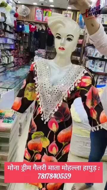 Co-ord sets ka #Latest collection khareeden Mona Dream Gallery Se: 7817840559