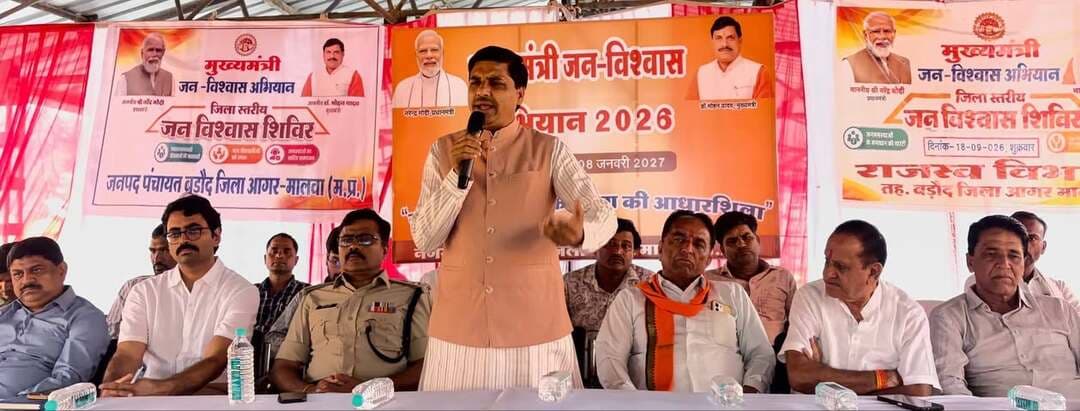 #सेवा_संकल्प_अभियान
मुख्यमंत्री डॉ.यादव स्वामित्व योजना के लाभार्थियों को पट्टे की जमीन की रजिस्ट्री करवाकर मालिकाना हक दे रहे है- श्री गेहलोत
बड़ौद में जिला स्तरीय #जनविश्वास_शिविर सम्पन्न, 64 आवेदन प्राप्त
लाभार्थियों को हितलाभ वितरित
प्रदेश के मुख्यमंत्री डॉ. मोहन यादव ने प्रदेश में स्वामित्व योजना के लाभार्थियों को पट्टे पर दी गई जमीन के अधिकार अभिलेखों की रजिस्ट्री करवाने का कार्य 17 सितम्बर से प्रारंभ किया है। सभी पट्टेधारी अपने पट्टे की जमीन की रजिस्ट्री अवश्य करवाएं। यह बात आगर क्षैत्र के विधायक श्री माधव सिंह मधु गेहलोत ने सेवा संकल्प एवं जन विश्वास अभियान के तहत् शुक्रवार को मंडी प्रांगण बड़ौद में आयोजित जिला स्तरीय जन विश्वास शिविर को मुख्य अतिथि के रूप में सम्बोधित करते हुए कही। इस मौके पर कलेक्टर डॉ.शेर सिंह मीना, एसपी श्री दिलीप सोनी, जिला पंचायत अध्यक्ष प्रतिनिधि श्री भेरूसिंह चौहान, जनपद अध्यक्ष प्रतिनिधि श्री श्याम सिंह परिहार, उपाध्यक्ष श्री राधे ठाकुर, नगर पालिका अध्यक्ष प्रतिनिधि सचिन लववंशी, उपाध्यक्ष प्रतिनिधि श्री लाल सिंह, श्री गोविन्द सिंह बरखेड़ी सहित अन्य जनप्रतिनिधि उपस्थित थे।
इस शिविर में विभिन्न विभागों से संबंधित 64 आवेदन प्राप्त हुए, जिनका संबंधित अधिकारियों ने निराकरण कर मंच से अवगत कराया। पंचायत एवं ग्रामीण विकास के 36, राजस्व के 6, नप बड़ौद के 7, लोक स्वाथ्य यांत्रिकी एवं श्रम विभाग के 3-3, विद्युत विभाग के 4 एवं महिला एवं बाल विकास विभाग के 2, कृषि उपज मंडी, ई-गवर्नेंस एवं स्वास्थ्य विभाग से संबंधित 1-1आवेदन पत्र प्राप्त हुआ।
इस मौके पर विधायक श्री गेहलोत एवं कलेक्टर डॉ. मीना एवं एसपी श्री सोनी ने प्रधानमंत्री आवास योजना के 10 लाभार्थियों को स्वीकृति पत्र भी नगर परिषद् की ओर से वितरित किए। टी.बी. मुक्त भारत अभियान के तहत् 8 हितग्राहियों को न्यूट्री फुड बास्केट तथा पीएम स्वनिधि क्रेडिट कार्ड योजना के तहत् 3 हितग्राहियों को क्रेडिट कार्ड एवं वृद्धावस्था पेंशन योजना के तहत् 2 हितग्राहियों को स्वीकृति पत्र वितरित किये ।
विधायक श्री गेहलोत ने अपने उद्बोधन में कहा कि मुख्यमंत्री जी द्वारा बड़ौद में 11.25 करोड़ का तीस बिस्तरीय नवीन अस्पताल भवन स्वीकृत किया गया है। सांदीपनि विद्यालय भवन का निर्माण भी यहां शीघ्र प्रारंभ होने वाला है। हम आगर, बडौद और कानड़ के लिये पेयजल आपूर्ति व्यवस्था के काम में भी जुटे हुए है। क्षैत्र में 4-5 स्थानों को पांच-पांच हजार गौवंश रखने के लिये गौशाला निर्माण हेतु चिन्हित किया जा रहा है।
कार्यक्रम को श्री श्याम सिंह परिहार, श्री गोविन्द सिंह, भेरूसिंह चौहान, श्री सुरेन्द्र सिंह श्री लाल सिंह राजपूत, श्री राजेश आर्य ने भी सम्बोधित किया। श्री सचिन लववंशी ने स्वागत उद्बोधन दिया। अतिथियों ने मॉ सरस्वती के चित्र पर माल्यार्पण कर शिविर का शुभारंभ किया। जनपद सदस्यगणों, पाषर्दगणों एवं स्थानीय जनप्रतिनिधियों ने अतिथियों का पुष्पगुच्छ भेंटकर स्वागत् किया।
इस मौके पर जिला पंचायत सीईओ श्री बी.एस. सोलंकी, एसडीएम श्री कमल मंडलोई, श्री सुरेन्द्र सिंह परिहार, श्री मेहरबान सिंह, श्री चन्द्रेश शर्मा, श्री पारस जैन, विपिन चौहान, श्री कमल श्रीमाल सहित त्रि-स्तरीय पंचायतों के पदाधिकारी, पार्षदगण, विधायक प्रतिनिधिगण, एल्डरमैन सहित बड़ी संख्या में बड़ौद के नगरवासी एवं क्षेत्र के ग्रामीणजन तथा विभिन्न विभागों के अधिकारी-कर्मचारी उपस्थित थे।
CM Madhya Pradesh
Jansampark Madhya Pradesh
#agarmalwa
#आगरमालवा
