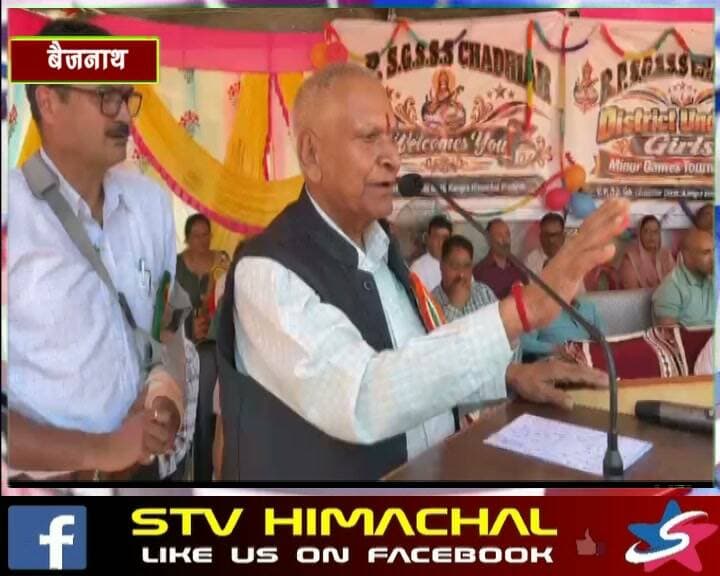चढ़ियार में अंडर-19 छात्राओं की खेल प्रतियोगिता शुरू
540 छात्राएं लेंगी प्रतियोगिता में हिस्सा