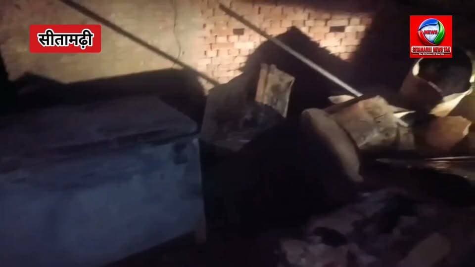 सीतामढ़ी। बैद्यनाथ महतो हत्याकांड में पुलिस का बड़ा एक्शन, हत्या के प्रयास के आरोपी मो. एजाज के घर कुर्की