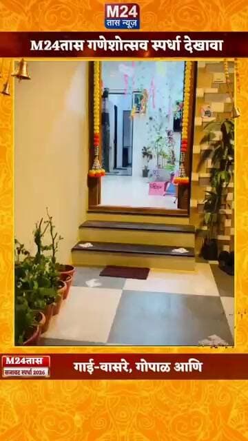 गोकुळ अवतारले कराडात!| रूपाली शिंदे यांची कल्पक आणि भक्तिमय कृष्णजन्मोत्सव सजावट#स्पर्धा