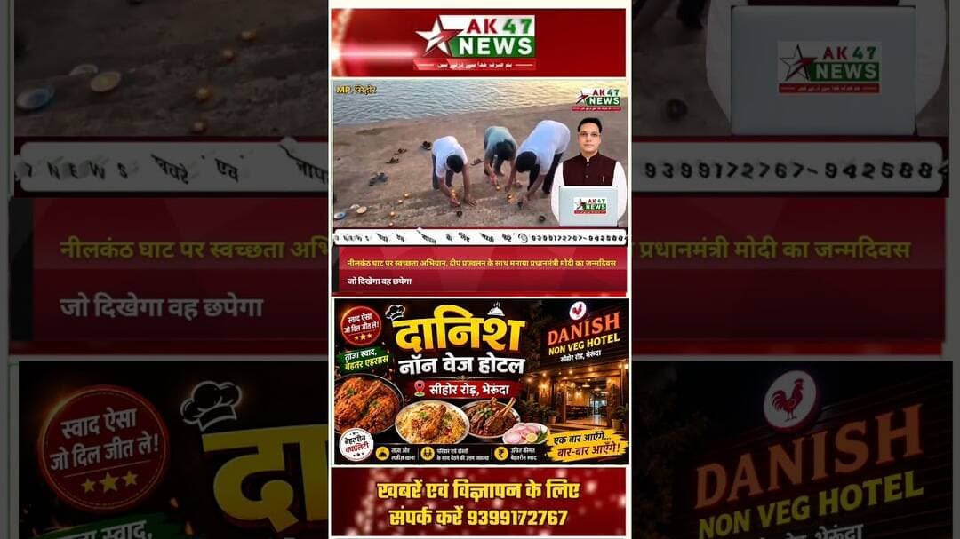 18 सितंबर 2026