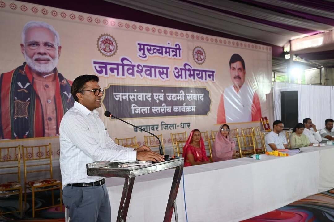 मध्यप्रदेश शासन के जन विश्वास अभियान के अंतर्गत बदनावर में जिला स्तरीय जनसंवाद एवं उद्यमी संवाद कार्यक्रम का आयोजन किया गया। कार्यक्रम में विभिन्न जनकल्याणकारी एवं हितग्राहीमूलक योजनाओं के लाभार्थियों को लाभान्वित किया गया। साथ ही उद्यमियों एवं आमजन से संवाद कर उनकी समस्याओं एवं आवश्यकताओं की जानकारी ली गई।
कार्यक्रम में कलेक्टर श्री राजीव रंजन मीना मुख्य अतिथि के रूप में उपस्थित रहे। कार्यक्रम की अध्यक्षता नगर परिषद अध्यक्ष श्रीमती मीना शेखर यादव ने की। इस अवसर पर प्रशासनिक अधिकारी, विभिन्न विभागों के अधिकारी, जनप्रतिनिधि, बैंक अधिकारी, उद्यमी, हितग्राही तथा बड़ी संख्या में आमजन उपस्थित रहे।
कार्यक्रम स्थल पर विभिन्न विभागों द्वारा विभागीय योजनाओं एवं जनकल्याणकारी गतिविधियों से संबंधित प्रदर्शनी लगाई गई। मुख्य अतिथियों ने प्रदर्शनी का अवलोकन कर विभागों द्वारा संचालित योजनाओं एवं उपलब्ध कराई जा रही सेवाओं की जानकारी ली।
स्वास्थ्य विभाग द्वारा लगाए गए स्वास्थ्य जांच शिविर में 79 हितग्राहियों का हेल्थ चेकअप किया गया। चिकित्सकों एवं स्वास्थ्यकर्मियों द्वारा हितग्राहियों की स्वास्थ्य जांच कर आवश्यक परामर्श एवं स्वास्थ्य संबंधी जानकारी प्रदान की गई।
कार्यक्रम में बैंक ऑफ इंडिया द्वारा विभिन्न हितग्राहीमूलक योजनाओं के लाभार्थियों को चेक वितरित किए गए। मुख्यमंत्री उद्यम क्रांति योजना के अंतर्गत आसरा मोबाइल को सी.सी. लिमिट हेतु 5 लाख रुपये का चेक प्रदान किया गया। पीएमएफएमई योजना के अंतर्गत माया बाई कुशवाह को आटा चक्की इकाई की स्थापना के लिए 99 हजार रुपये का चेक दिया गया।
इसी प्रकार प्रधानमंत्री सूर्य घर योजना के अंतर्गत नीता बाई को 1 लाख 36 हजार 500 रुपये की अनुदान राशि का चेक वितरित किया गया। प्रधानमंत्री जीवन ज्योति बीमा योजना के अंतर्गत नीलम कुंवर पंवार को 2 लाख रुपये का बीमा क्लेम चेक प्रदान किया गया। इस प्रकार बैंक ऑफ इंडिया द्वारा विभिन्न योजनाओं के अंतर्गत हितग्राहियों को कुल 9 लाख 35 हजार 500 रुपये की राशि के चेक वितरित किए गए।
इस अवसर पर कलेक्टर श्री राजीव रंजन मीना ने कहा कि शासन की जनकल्याणकारी योजनाओं का लाभ अंतिम पंक्ति के व्यक्ति तक पहुंचाना जन विश्वास अभियान का मुख्य उद्देश्य है। जनसंवाद के माध्यम से आमजन की समस्याओं को समझने और उनके निराकरण की दिशा में प्रभावी कार्यवाही की जा रही है। वहीं उद्यमी संवाद के माध्यम से स्वरोजगार एवं उद्यमिता को बढ़ावा देने के लिए आवश्यक सहयोग उपलब्ध कराया जा रहा है।
नगर परिषद अध्यक्ष श्रीमती मीना शेखर यादव ने बैंक ऑफ इंडिया द्वारा हितग्राहियों को योजनाओं का लाभ दिलाने के लिए किए जा रहे कार्यों की सराहना की। उन्होंने कहा कि शासन की योजनाओं का लाभ पात्र हितग्राहियों तक पहुंचने से नागरिकों को आर्थिक रूप से सशक्त बनने के अवसर मिल रहे हैं।
कार्यक्रम में बैंक ऑफ इंडिया, बदनावर शाखा के अधिकारियों द्वारा शासन की विभिन्न योजनाओं की जानकारी दी गई तथा पात्र नागरिकों एवं उद्यमियों से योजनाओं का लाभ लेने का आह्वान किया गया। कार्यक्रम के दौरान हितग्राहियों एवं उद्यमियों ने अपने अनुभव भी साझा किए।
#JanVishwasAbhiyan2026 #मुख्यमंत्री_जनविश्वास_अभियान #हर_शुक्रवार_जनता_के_नाम
Jansampark Madhya Pradesh