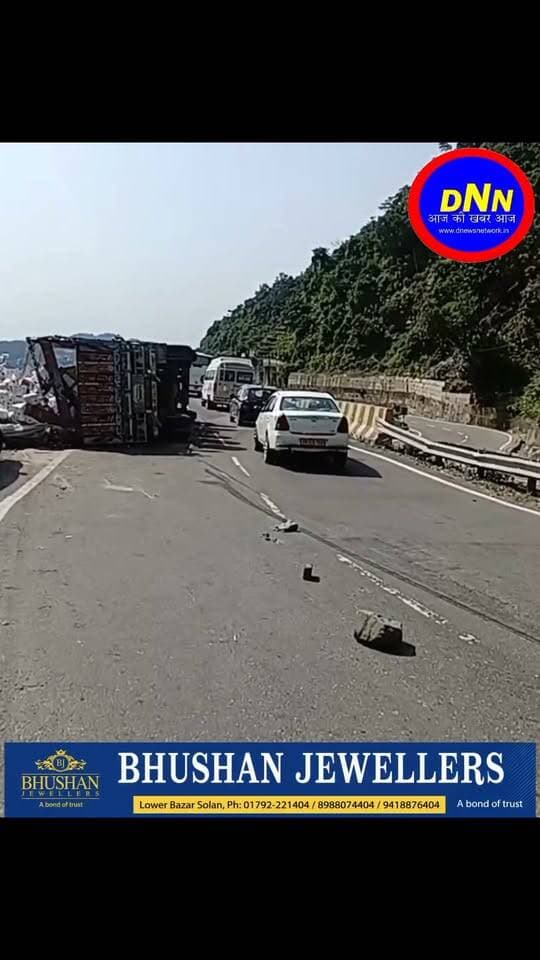 परवाणू से बिहार जा रहा टीटीआर होटल के मोड़ पर पलटा, दो लोग घायल
परवाणू में TTR होटल के मोड़ पर बिहार जा रहा एक TRUCK अनियंत्रित होकर पलट गया। हादसे में गाड़ी सवार दो लोगों को चोटें आई हैं।