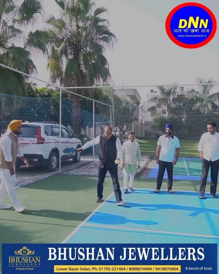 खेलो इंडिया
खेल को अपने जीवन का हिस्सा जरूर बनाएँ।