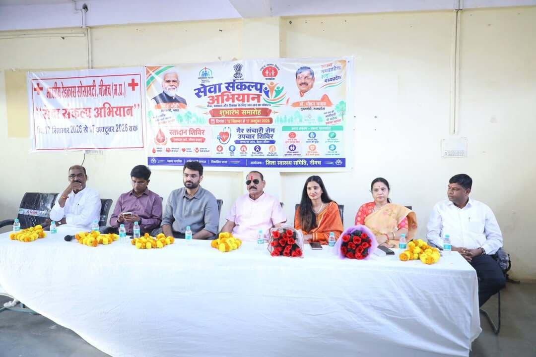 सेवा संकल्प अभियान के तहत रेडक्रॉस परिसर में एनसीडी स्वास्थ्य शिविर का शुभारंभ
विभिन्न रोगों की होगी जांच, जिलेभर में माहभर चलेंगी स्वास्थ्य एवं जनजागरूकता गतिविधियां
नीमच, 17 सितंबर 2026। प्रधानमंत्री श्री नरेंद्र मोदी के सार्वजनिक जीवन में सेवा के 25 वर्ष पूर्ण होने तथा जन्मदिवस के अवसर पर शासन द्वारा प्रारंभ किए गए ‘सेवा संकल्प अभियान’ के तहत बुधवार को रेडक्रॉस परिसर, नीमच में गैर संचारी स्वास्थ्य शिविर का शुभारंभ हुआ। अभियान के अंतर्गत जिलेभर की विभिन्न स्वास्थ्य संस्थाओं में माहभर स्वास्थ्य परीक्षण एवं जनजागरूकता गतिविधियां आयोजित की जाएंगी।
शिविर में नागरिकों के ब्लड प्रेशर, डायबिटीज सहित विभिन्न गैर-संचारी रोगों से संबंधित आवश्यक स्वास्थ्य जांच की जा रही है। इस अवसर पर स्वास्थ्य विभाग द्वारा नागरिकों को गैर-संचारी रोगों की समय पर पहचान, रोकथाम, उपचार तथा स्वस्थ जीवनशैली के प्रति जागरूक किया गया। सिविल सर्जन डॉ. महेंद्र पाटिल ने जिले में माहभर आयोजित होने वाले एनसीडी शिविरों की जानकारी देते हुए नागरिकों से शिविरों का लाभ लेने की अपील की।
स्वास्थ्य सेवाओं को मिल रहा विस्तार
कार्यक्रम में जिले की स्वास्थ्य सेवाओं से जुड़ी उपलब्धियों की जानकारी देते हुए बताया गया कि हाल ही में जिले में 76 चिकित्सकों की पदस्थापना की गई है। इन चिकित्सकों को जिला चिकित्सालय के साथ सामुदायिक स्वास्थ्य केंद्रों एवं प्राथमिक स्वास्थ्य केंद्रों में पदस्थ किया जाएगा। इससे ग्रामीण एवं दूरस्थ क्षेत्रों में स्वास्थ्य सेवाओं को और मजबूती मिलने की उम्मीद है। साथ ही जिले में विगत वर्षों के दौरान मातृ मृत्यु दर एवं शिशु मृत्यु दर में उल्लेखनीय कमी दर्ज किए जाने की जानकारी दी गई।
कार्यक्रम को संबोधित करते हुए नगर पालिका अध्यक्ष श्रीमती स्वाति चौपड़ा ने प्रधानमंत्री श्री नरेंद्र मोदी के जनसेवा एवं विकास कार्यों का उल्लेख किया। उन्होंने स्वच्छ भारत मिशन, आयुष्मान भारत, प्रधानमंत्री जन आरोग्य योजना, प्रधानमंत्री आवास योजना सहित विभिन्न जनकल्याणकारी योजनाओं के माध्यम से आमजन को मिल रहे लाभों की जानकारी दी।
जिला पंचायत अध्यक्ष श्री सज्जन सिंह चौहान ने प्रधानमंत्री श्री नरेंद्र मोदी के सेवा भाव का उल्लेख करते हुए कहा कि राष्ट्र को परिवार मानकर जनसेवा के संकल्प के साथ कार्य करने की भावना देश के विकास में महत्वपूर्ण भूमिका निभाती है।
जनप्रतिनिधियों एवं अधिकारियों ने कराया स्वास्थ्य परीक्षण
शिविर में जिला पंचायत अध्यक्ष श्री सज्जन सिंह चौहान, कलेक्टर श्री हिमांशु चंद्रा, जिला पंचायत के मुख्य कार्यपालन अधिकारी श्री अमन वैष्णव, नगर पालिका अध्यक्ष श्रीमती स्वाति चौपड़ा सहित अधिकारियों, जनप्रतिनिधियों एवं नागरिकों ने स्वास्थ्य परीक्षण कराया।
कार्यक्रम में श्रीमती वंदना खंडेलवाल, मुख्य चिकित्सा एवं स्वास्थ्य अधिकारी डॉ. दिनेश प्रसाद सहित स्वास्थ्य विभाग के अधिकारी-कर्मचारी, जनप्रतिनिधि एवं नागरिक उपस्थित रहे।
CM Madhya Pradesh
Jansampark Madhya Pradesh
Directorate of Health Services, Madhya Pradesh
#Redcross
#सेवा_संकल्प_अभियान
#SevaSankalpAbhiyan
#Neemuch
#नीमच
