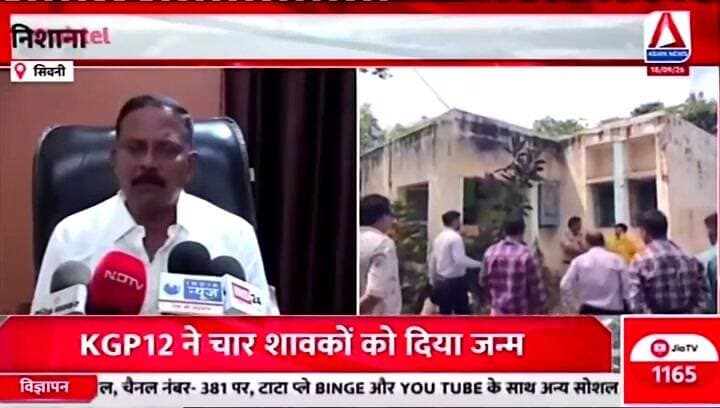 बड़ी बाउंड्री के बीच 5 घरों में सेंध, नवोदय की सुरक्षा पर उठे सवाल
Asian News Madhya Pradesh
बालमुकुंद सिंह
जिला ब्यूरो सिवनी
सिवनी जिले की हर छोटी बड़ी खबरों को हम तक भेजने के लिए 7000287855 पर व्हाट्सएप करें