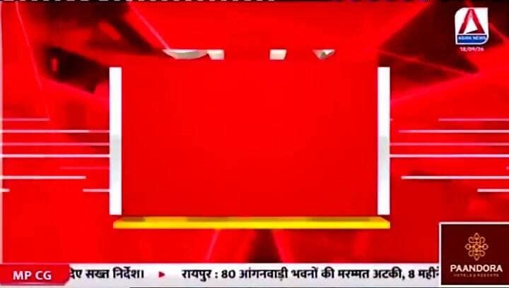 जंगल में मिला नवजात, दिखी इंसानियत!
थाना प्रभारी ने गोद में उठाकर पहुंचाया अस्पताल
Asian News Madhya Pradesh
बालमुकुंद सिंह
जिला ब्यूरो सिवनी
सिवनी जिले की हर छोटी बड़ी खबरों को हम तक भेजने के लिए 7000287855 पर व्हाट्सएप करें