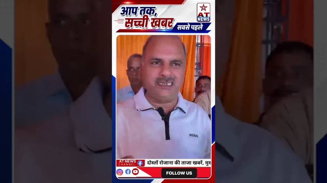 ATNEWS | श्री हनुमंत चरित्र कथा का आयोजन | #aligarhnews #aligarh #breakingnews #atnews #अलीगढ़