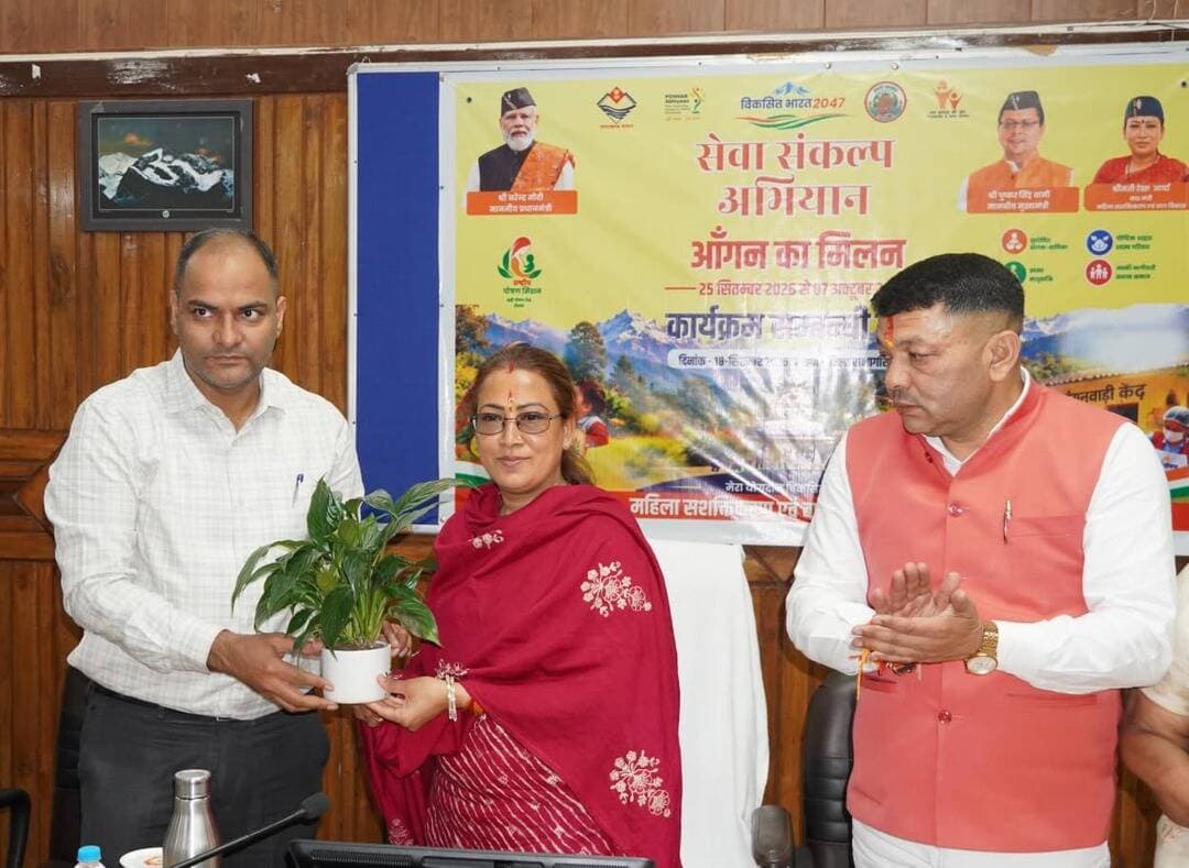 चम्पावत जिले के 681 आंगनबाड़ी केंद्रों में होगी वृहद स्तर पर ‘आंगन मिलन सेवा’ https://champawatkhabar.com/aangan-milan-seva-will-be-organized-on-a-large-scale-in-681-anganwadi-centers-of-champawat-district/