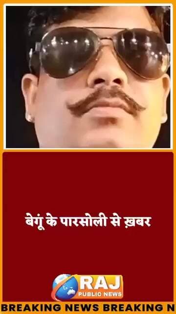 #पारसोली के 45 वर्षीय व्यक्ति की बेंगलुरु में मौत...
