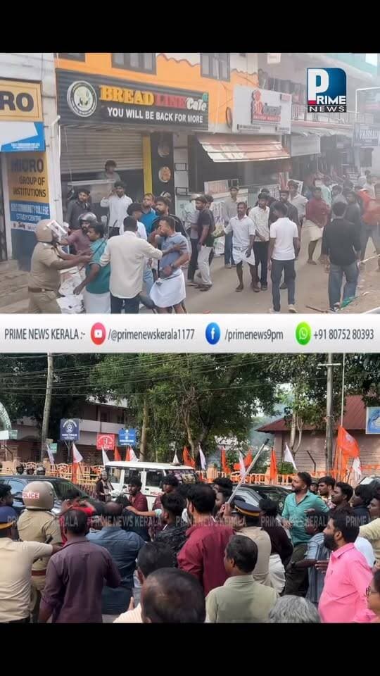 പന്തളം എൻ എസ് എസ് കോളേജിലെ ഇലക്ഷൻ വിജയത്തിന് ശേഷം സംഘർഷം
പുറത്തിറങ്ങിയ എസ് എഫ് ഐ - എ ബി വി പി വിദ്യാർത്ഥികൾ തമ്മിൽ ഉണ്ടായ വാഗ്വാദം സംഘർഷത്തിൽ കലാശിച്ചു. എംസി റോഡിൽ കോളേജിൻ്റെ മെയിൽ ഗേറ്റിന് മുന്നിൽ വെച്ചായിരുന്നു സംഘർഷം. പോലീസ് ലാത്തി വീശയതോടെ ഇരു വിഭാഗവും പിൻമാറി. കോളേജ് യൂണിയൻ തിരഞ്ഞെടുപ്പിൽ എസ് എഫ് ഐ ആണ് ജയിച്ചത്