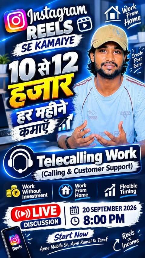 Kamaye ₹10k - ₹12k Per Month 💸💰
Contact : 9693567283, 6287557466
@i_love_sherghati_01
#earningonline #paisakamao #exploerpage #viralreels #reelkarofeelkaro
