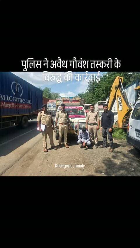 चौकी खलटाका थाना बलकवाडा पर आरोपी के विरुद्ध किया गया धारा 4,6,9 मध्य प्रदेश गौवंश वध प्रतिषेध अधिनियम 11 (घ) पशु क्रुरता निवारण अधिनियम के तहत क्रूरतापूर्वक गौवंश परिवहन करने पर प्रकरण पंजीबद्ध*
• *पुलिस ने कार्यवाही में 01 सुपर कैरी टेम्पो वाहन में क्रूरतापूर्वक परिवहन किए जा रहे 06 गौवंश को कराया मुक्त*
• *अवैध गौवंश परिवहन में प्रयुक्त सुपर कैरी टेम्पो वाहन कीमती लगभग 3,00,000/- रुपये के को भी पुलिस ने किया जप्त*
• *पुलिस रिकार्ड खंगालने पर आरोपी पर पूर्व से दर्ज मिले 02 अपराध अवैध गौवंश परिवहन एवं 01 अपराध आबकारी एक्ट के