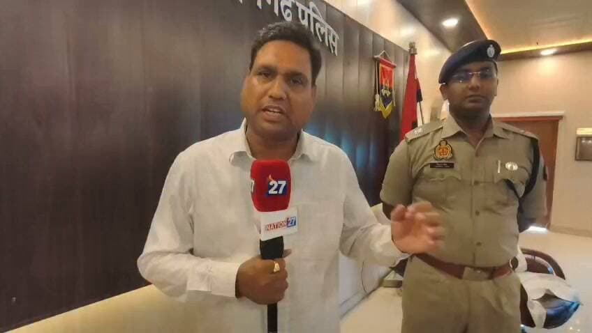 एसपी ग्रामीण चिराग जैन के साथ राम अवतार उपाध्याय संवाददाता आजमगढ़